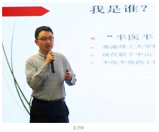2020精功與蔡司全國(guó)戰(zhàn)略聯(lián)盟峰會(huì)暨精功新品上市與模特大賽發(fā)布會(huì)在粵舉辦