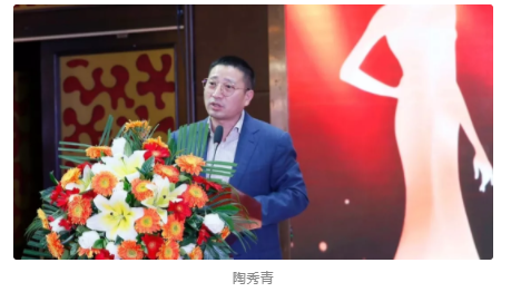 2020精功與蔡司全國(guó)戰(zhàn)略聯(lián)盟峰會(huì)暨精功新品上市與模特大賽發(fā)布會(huì)在粵舉辦