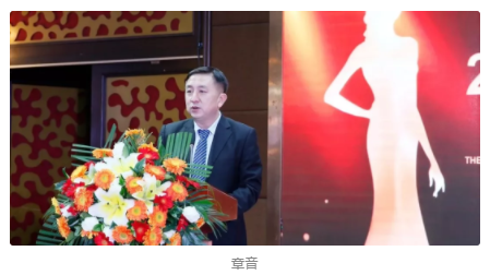 2020精功與蔡司全國(guó)戰(zhàn)略聯(lián)盟峰會(huì)暨精功新品上市與模特大賽發(fā)布會(huì)在粵舉辦