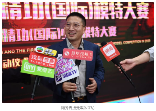 2020精功與蔡司全國(guó)戰(zhàn)略聯(lián)盟峰會(huì)暨精功新品上市與模特大賽發(fā)布會(huì)在粵舉辦