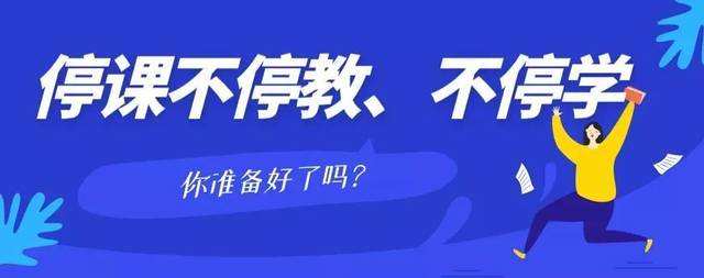 共抗新冠病毒 免費(fèi)在線學(xué)習(xí)驗(yàn)光定配課程